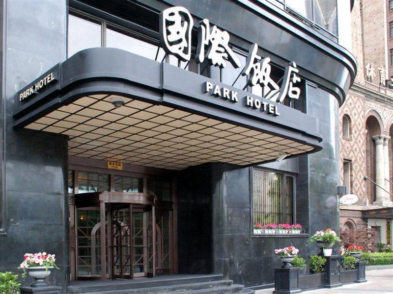 Hotel Park - Hudec Excellent Historical Building - Priority Access For Classic Butterfly Cookies Without Queuing To Guests Shanghai